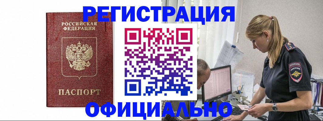 регистрация для школы в Петушках